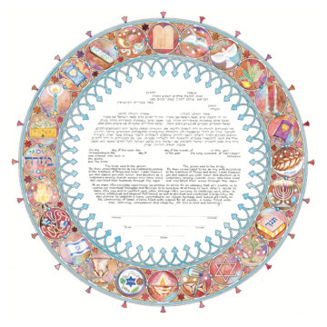 Mickie Caspi - Festivals Ketubah