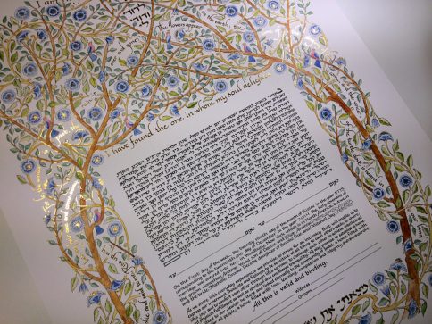 Arbor Ketubah Personalized with Hand Calligraphy by Mickie Caspi with Aramaic and English text for Orthodox Jewish Wedding