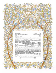 07-1 Arbor Ketubah
