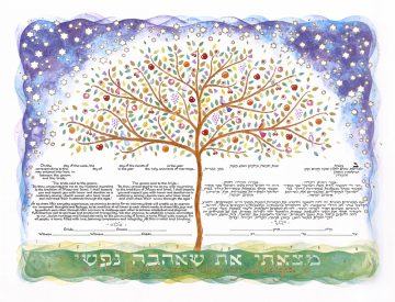 07-2 Tree of Life Ketubah by Mickie Caspi, Egalitarian Reform Jewish Wedding Text