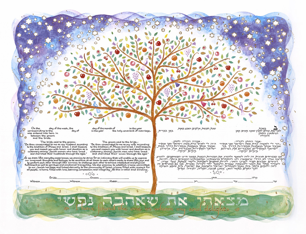 Tree of Life Ketubah