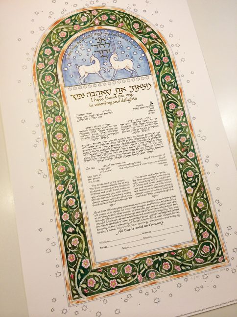 Deer Ketubah by Mickie Caspi Egalitarian Reform Text