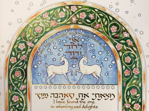 Deer Ketubah by Mickie Caspi Deer and Quotes