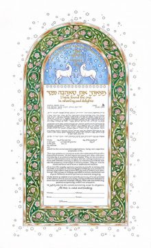 Mickie Caspi - Deer Ketubah