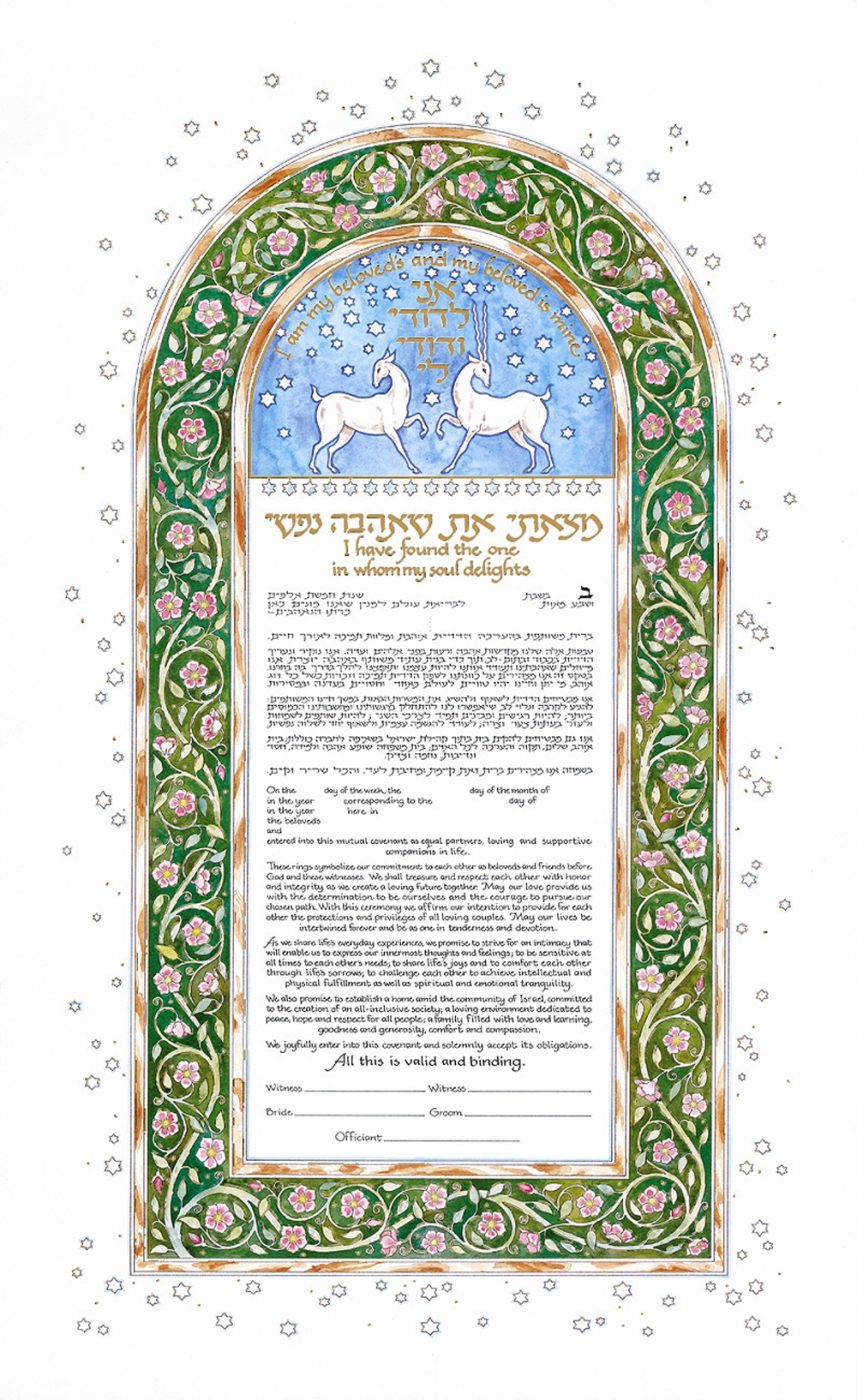 07-3 Deer Ketubah