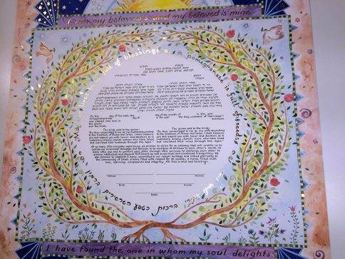 Mystic Pomegranates Ketubah by Mickie Caspi with Egalitarian text for Reform Jewish Wedding