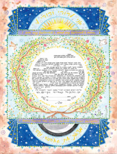 08-1 Mystic Pomegranate Ketubah