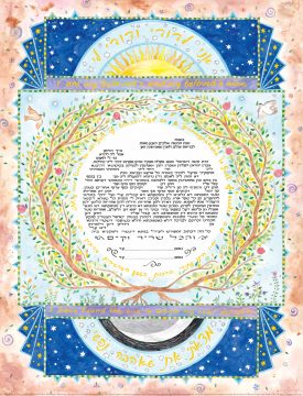 Mystic Pomegranates Ketubah by Mickie Caspi with Aramaic text for Orthodox Jewish Wedding