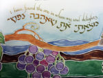 08-3 Turtledove Ketubah by Mickie Caspi