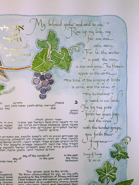 08-3 Turtledove Ketubah by Mickie Caspi