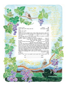 Mickie Caspi - Turtledove Ketubah