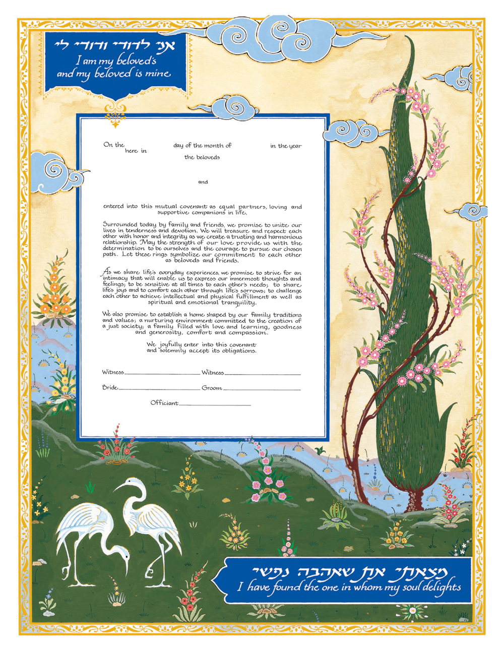 09-1 Beloveds Ketubah