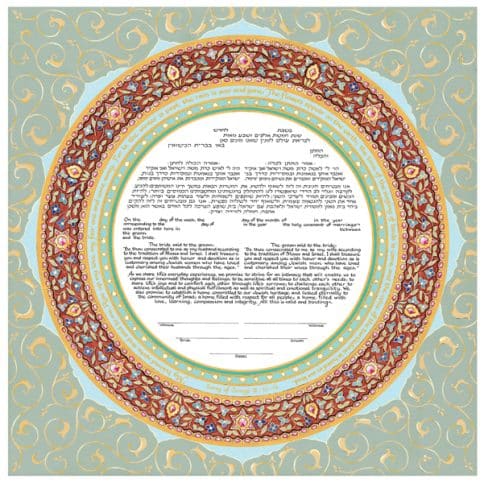 Mickie Caspi - Ring of Joy Ketubah