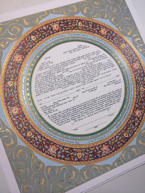 Mickie Caspi - Ring of Joy Ketubah