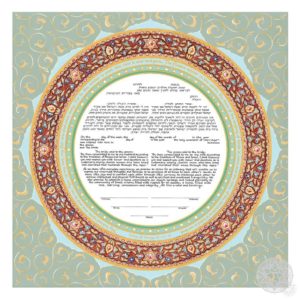 09-2 Ring of Joy Ketubah