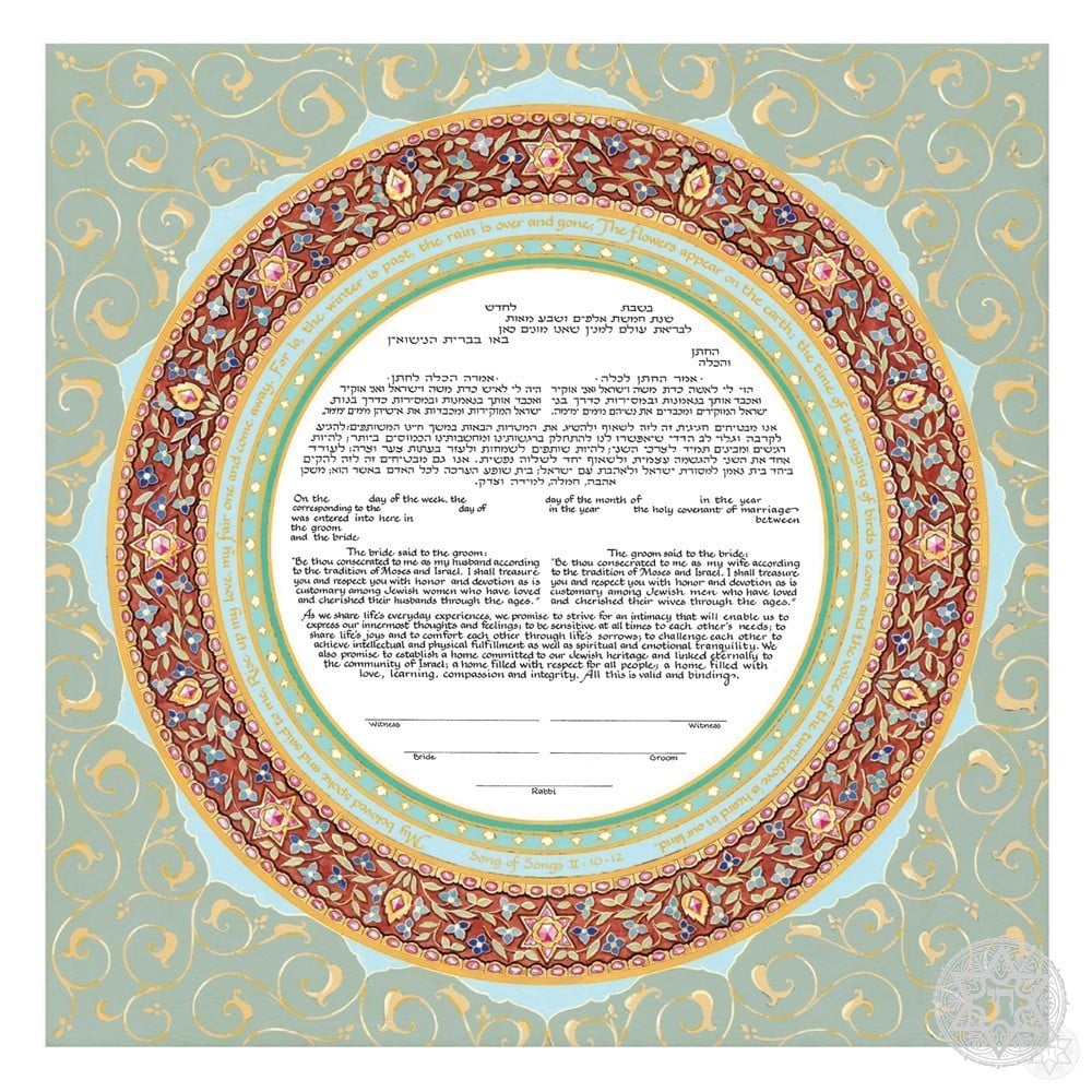 09-2 Ring of Joy Ketubah