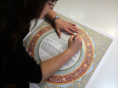 Mickie Caspi - Ring of Joy Ketubah