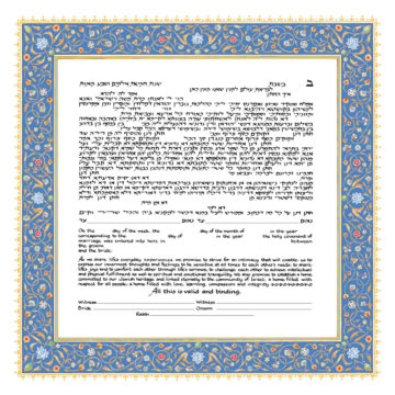 Ahava Ketubah by Mickie Caspi