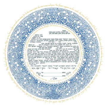 10-1 Blue Silhouette Ketubah by Mickie Caspi