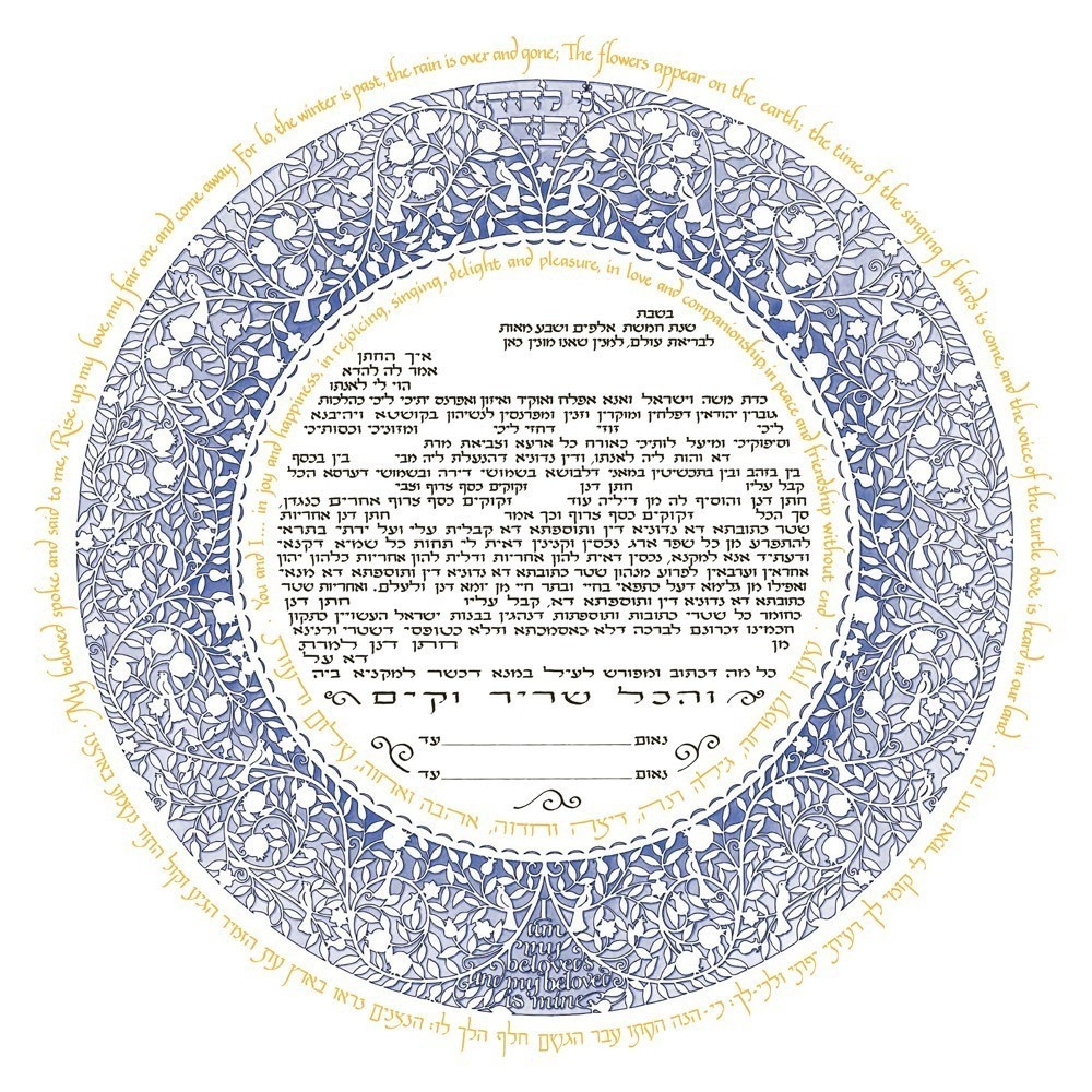 10-1 Blue Silhouette Ketubah