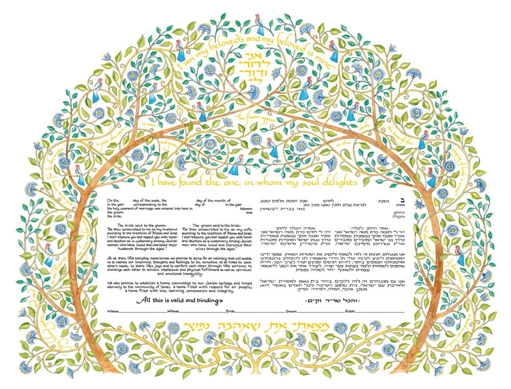 11-1 Nature's Canopy Ketubah