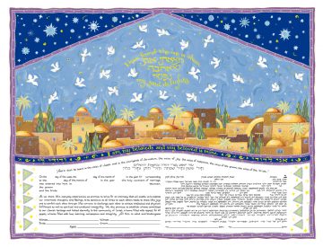 11-2 Celestial Jerusalem Ketubah by Mickie Caspi Lieberman Conservative Text with Contemporary English