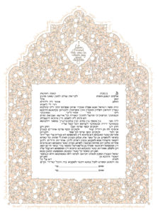 12-1 Huppa Silhouette Ketubah