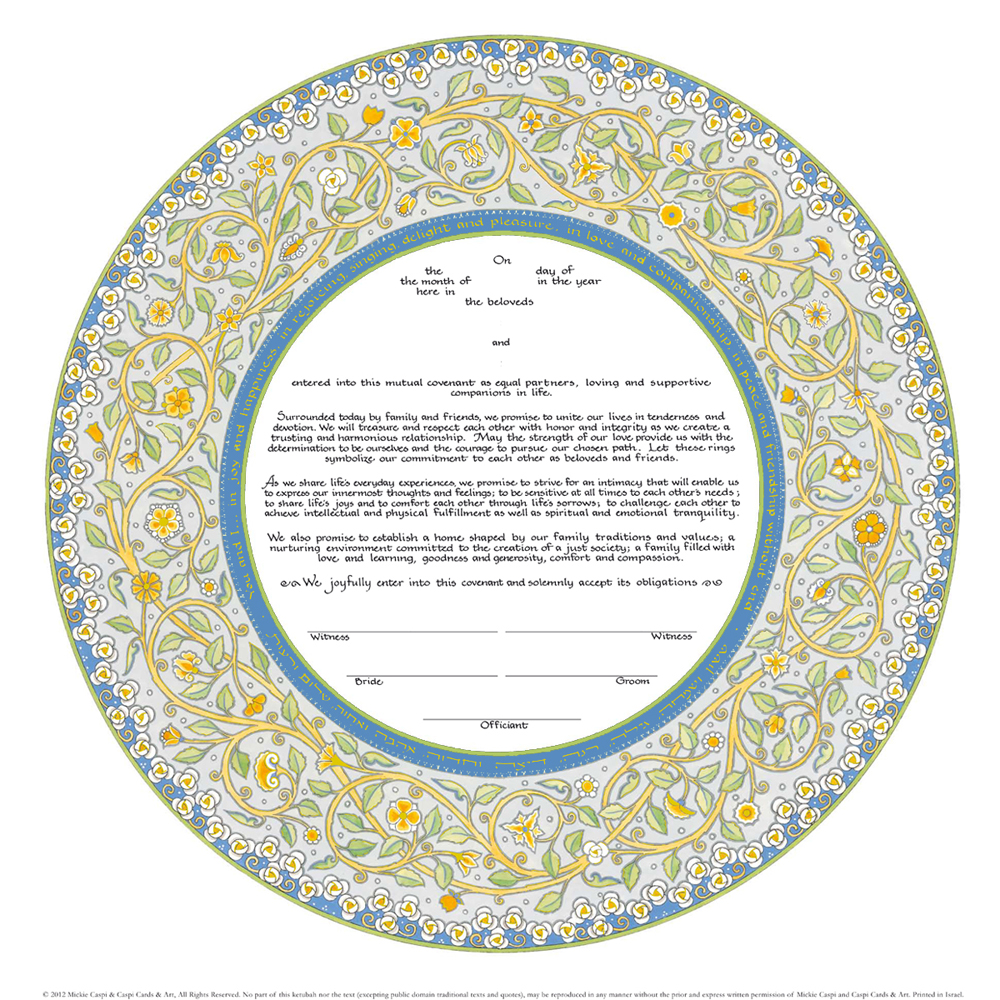 12-2 Joy & Happiness Ketubah