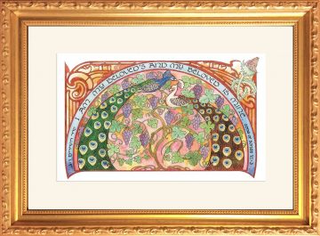 ANI-1 Ani L'Dodi - I am my beloveds - Framed Art Print by Mickie Caspi