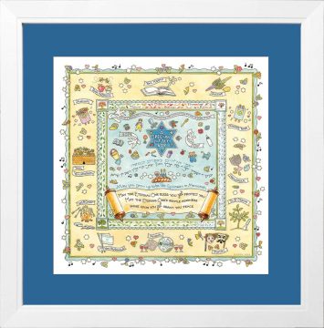 BB-2 Boy Blessing Jewish Framed Art Print by Mickie Caspi