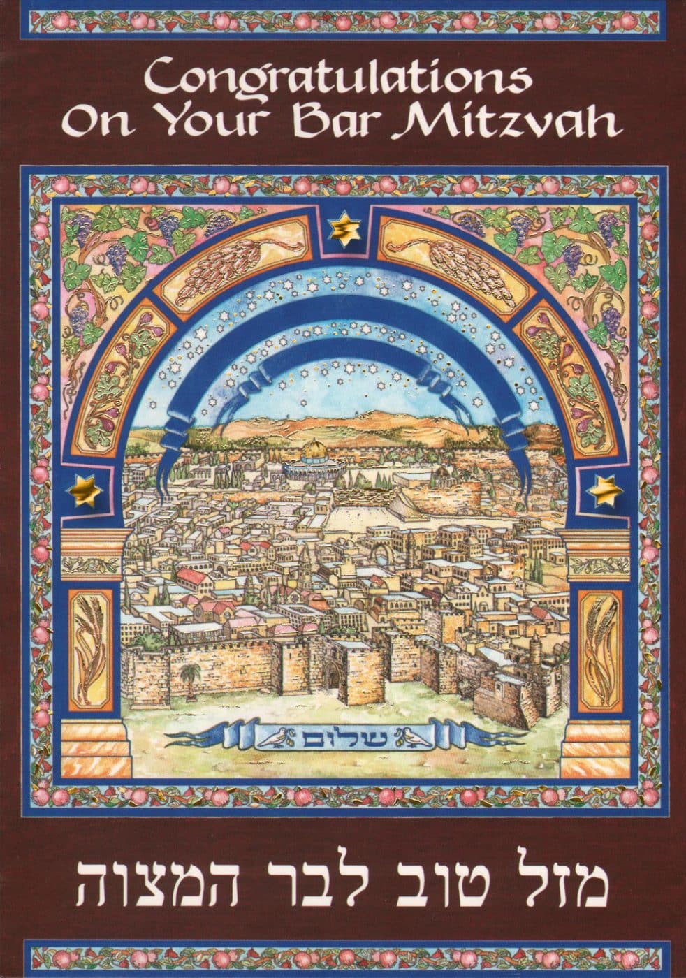 Bar Mitzvah Caspi Cards Art