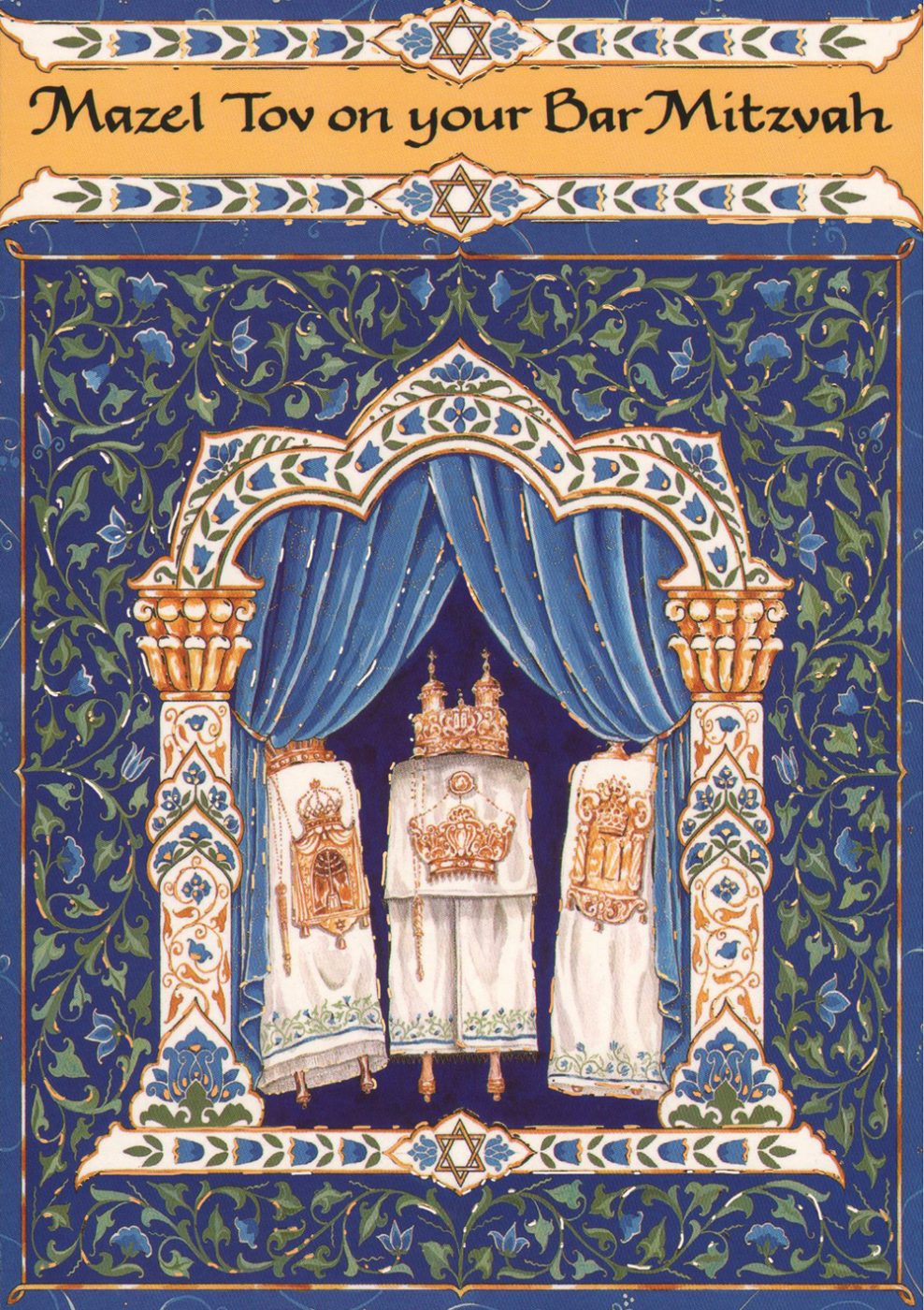 Bar Mitzvah Caspi Cards Art bar-mitzvah-caspi-cards-art