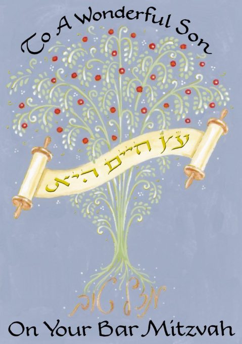 BRs497 Bar Mitzvah Son Tree of Life Art Card by Mickie Caspi