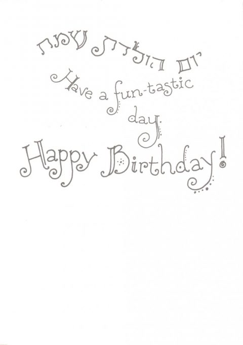 Birthday Greeting Card