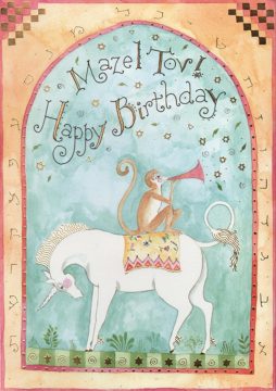 Birthday Greeting Card