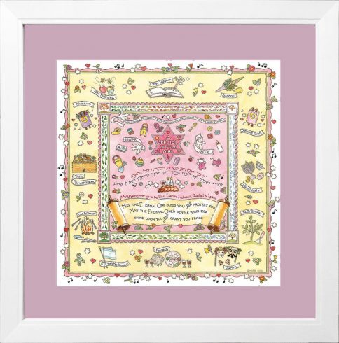 GB-2 Girl Blessing Jewish Framed Art Print by Mickie Caspi