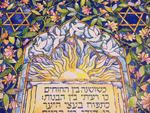 Garden of Eden Ketubah by Mickie Caspi