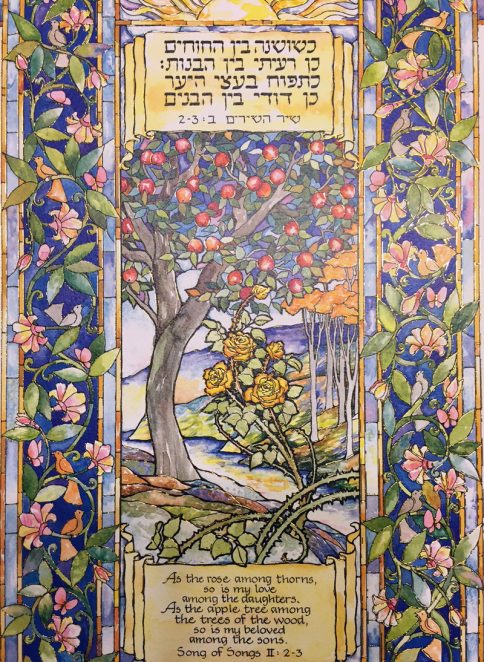 Garden of Eden Ketubah by Mickie Caspi