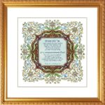Jewish Healing Arts Prayer