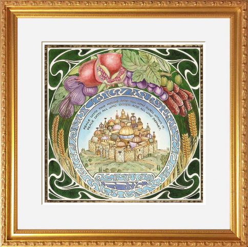 HB-2 Jewish Framed Mizrach Home Blessing Art Print by Mickie Caspi