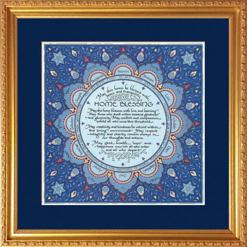 Home Blessing Twelve Tribes Framed Print