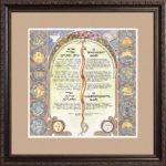 MP-1m Maimonides Prayer for the Physician Framed Art Print by Mickie Caspi
