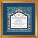 Maimonides Prayer for the Physician Framed Art Print by Mickie Caspi
