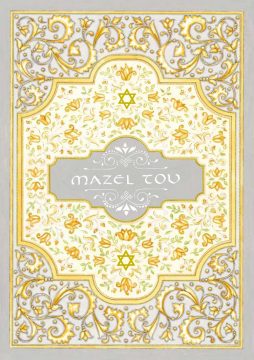 Mazel Tov Greeting Card