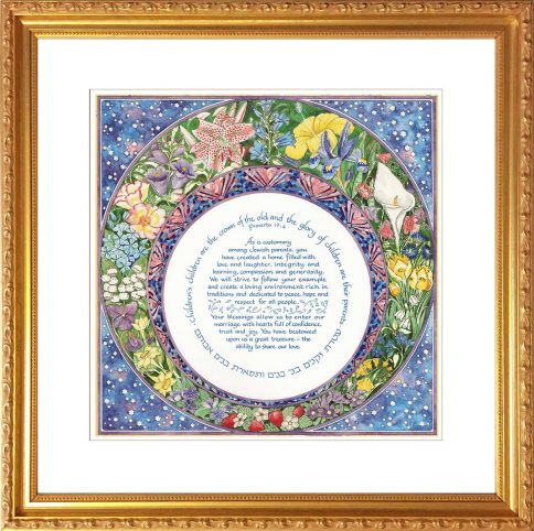 Thank You Parents "Blue Sky" Framed Art Wedding Gifts