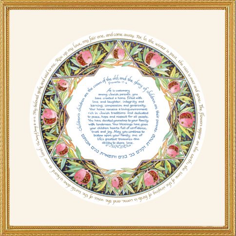 Anniversary Gift Framed Art