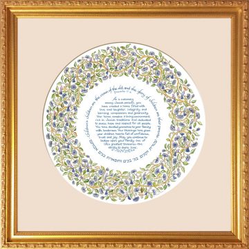 PG-3AV Anniversary Gift Framed Art Print by Mickie Caspi