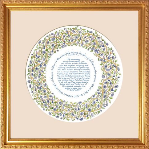 PG-3AV Anniversary Gift Framed Art Print by Mickie Caspi
