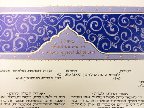 05-3 Persian Silk Ketubah by Mickie Caspi I have found the one in whom my soul delights