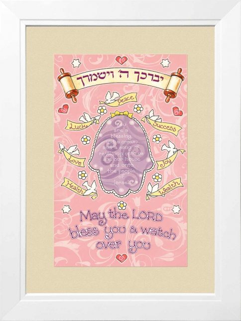 SG-2 Girl Blessing Jewish Framed Art Print by Mickie Caspi